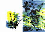 SCHEIDL Roman 
aus "Konzert der 510 Glückwunschkarten", 1996 
aquarelle, india ink / handmade paper 
2 * 21 x 14 cm  
 
please click the image to enlarge